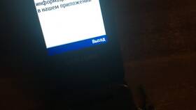 Как проверить баланс МегаФона с другого телефона в Окей