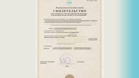 Как проверить налог по ИНН онлайн в Окей