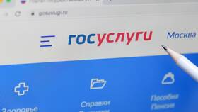 Как проверить назначенные пособия на Госуслугах в Окей
