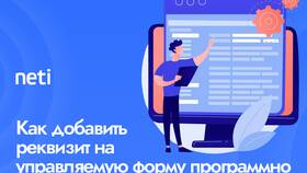 Как проверить значение реквизита в 1С в Окей