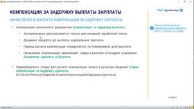 Как рассчитать комиссию от суммы в Окей