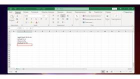 Как рассчитать скидку в Excel в Окей