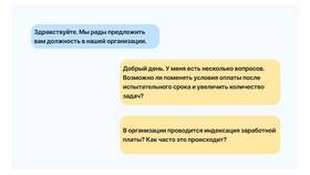 Как рассчитать соотношение заработной платы в Окей