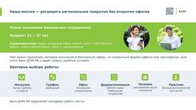 Как расширить возможности ВТБ в Окей