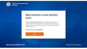 Как самозанятому зарегистрироваться на Ozon в Окей
