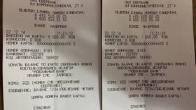 Как сформировать чек в Сбербанке в Окей