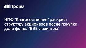 Как скачать документы НПФ Благосостояние в Окей