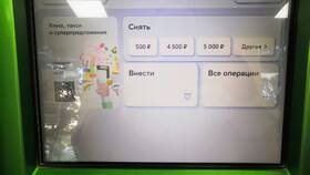Как снять деньги с кредитной карты Сбербанка в Окей