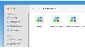 Как создать и настроить аккаунт на Авито в Окей