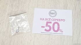 Как списать бонусы Кари