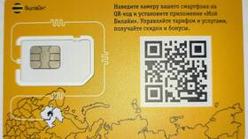 Как связаться с оператором Билайн напрямую в Окей