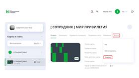 Как убрать лимит с паролем в Окей