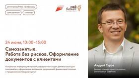 Как устроиться на работу через самозанятость в Окей