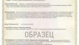 Как устроиться на работу в Wildberries в Окей
