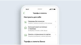 Как увеличить кредитный лимит в МТС Банке в Окей