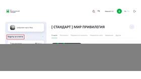 Как узнать или изменить PIN-код карты ВТБ в Окей