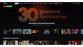 Как узнать какие подписки подключены к карте в Окей