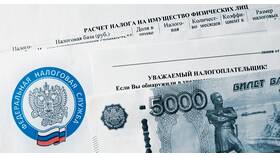 Как узнать налог по кадастровой стоимости в Окей