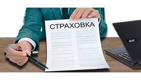 Как вернуть ипотечную страховку в Окей