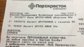 Как восстановить чек на покупку в магазине в Окей