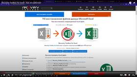 Как восстановить документ Excel в Окей