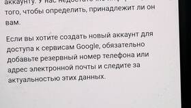 Как восстановить доступ к аккаунту Google, если забыл данные в Окей