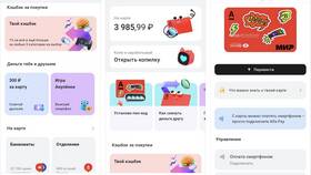 Как выбрать категории кэшбэка в Альфа Банке в Окей