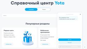 Как выглядит мобильное приложение Йота в Окей