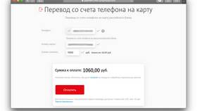 Как вывести деньги с МТС в Окей
