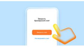 Как забрать деньги с Тинькофф Инвестиции в Окей