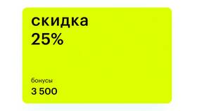 Как заказать доставку из Золотого Яблока в Окей