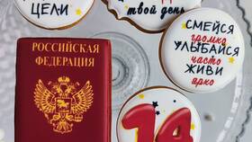 Как заказать паспорт ребенку 14 лет в Окей