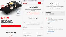 Как заказать SIM-карту Мегафон в Окей