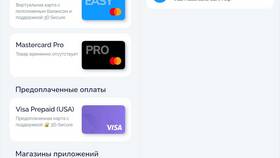 Как закрыть карту WantToPay в Окей
