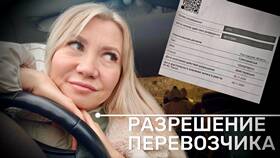 Как зарегистрироваться самозанятым в ФГИС 