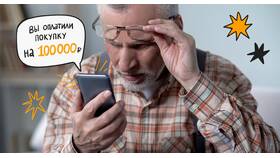 Kontur пришел чек: что это в Окей