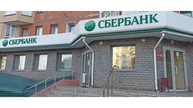 О чем предупредил Сбербанк: важные предостережения для клиентов
