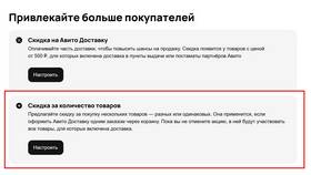 От чего зависит стоимость доставки на Авито в Окей