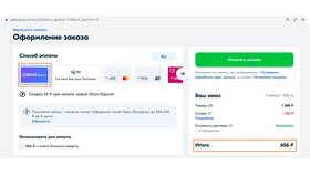 Озон Премиум подписка в подарок: что это? в Окей