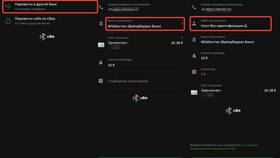 Почему не поступают деньги на кошелек Wildberries в Окей