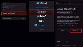 Почему не уходят письма на Gmail в Окей