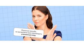 Почему нельзя быть самозанятым в Окей