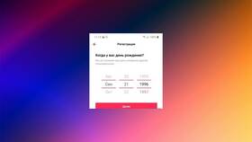 Почему нельзя отправлять сообщения в TikTok в Окей