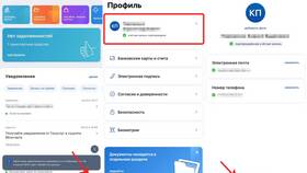 Почему нельзя зарегистрироваться на Госуслугах в Окей