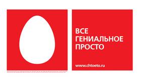 Почему переименовали Юпитер в МТС в Окей