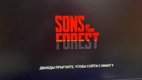 Почему вылетает приложение ПСБ