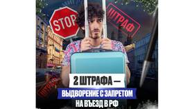 Почему запрещены штрафы в Окей