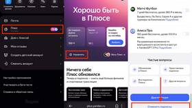 Подписка СПБ сервисы Яндекса: что это в Окей