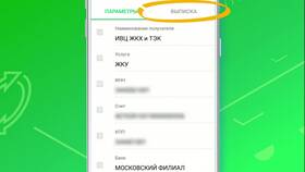 Причины отказа автоплатежа в Сбербанке в Окей