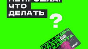 Причины появления 